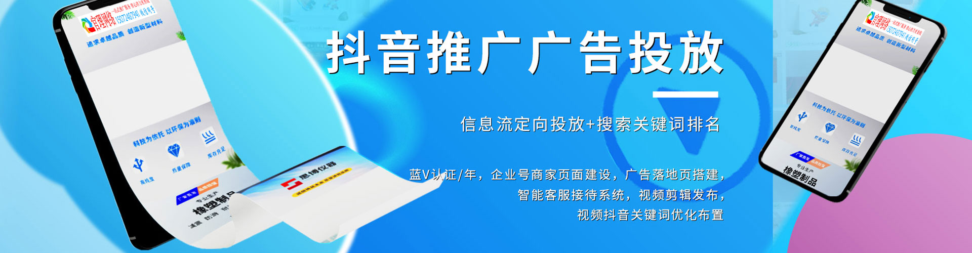 屏边百度竞价代理