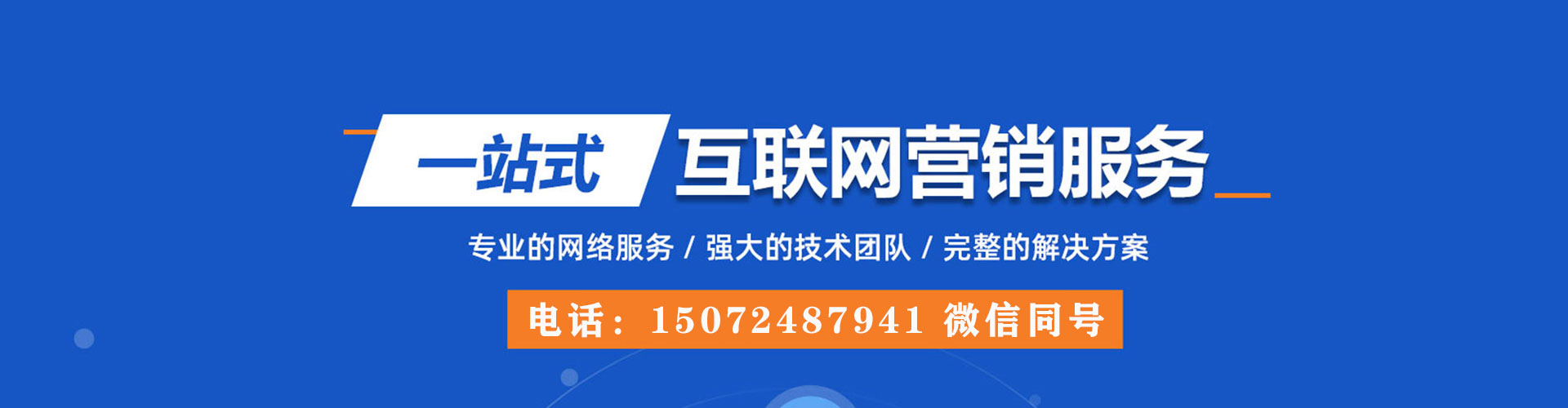 屏边如何做sem