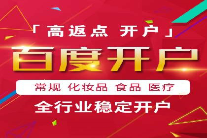 百度竞价包年案例：如何提升企业品牌影响力？